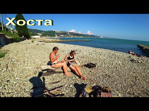 Видео: СОЧИ. ХОСТА. МЫС ВИДНЫЙ. ДИКИЙ ПЛЯЖ. ОТЛИЧНОЕ МЕСТО.