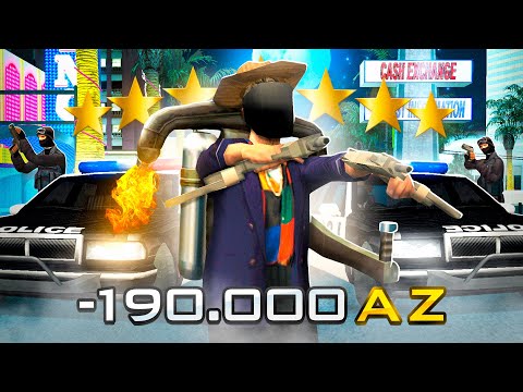 Видео: ДЖЕТПАК ЗА 190.000 AZ против 7 ЗВЁЗД РОЗЫСКА на АРИЗОНА РП .. - МЕНЯ НЕ ПОЙМАТЬ! (гта самп)