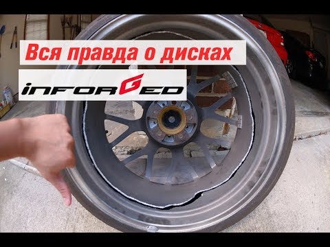 Видео: Вся правда о дисках Inforged. Распаковка и обзор IFG25. Отзывы покупателей.