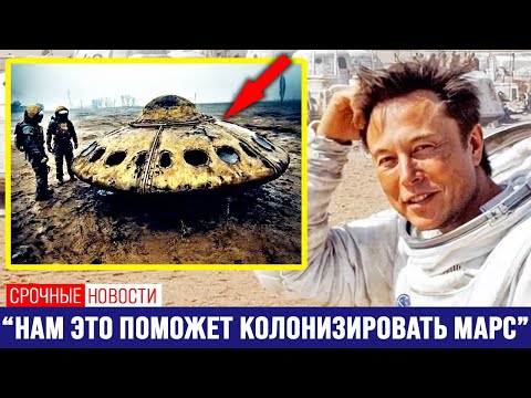 Видео: Правительство США Показало Архивное Видео, Подтверждающее Падение НЛО в Середине 20 Века