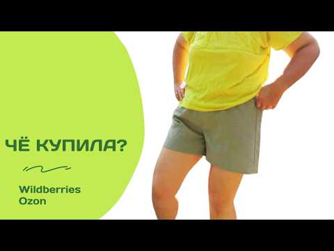 Видео: Провал или успех? Покупки для сада с OZON и Wildberries