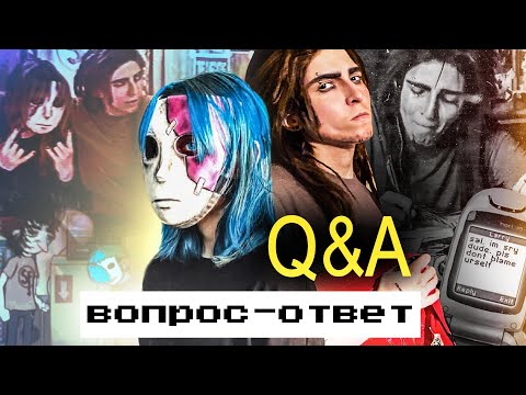 Видео: салли и ларри отвечают на ваши вопросы / вопрос-ответ / sally face Q&A