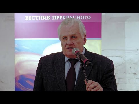 Видео: Открытие выставки «Вестник прекрасного» в Санкт-Петербурге. К 120-летию С.Н.Рериха