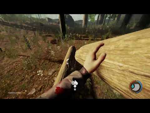 Видео: 04#TheForest долгожданное возвращение домой