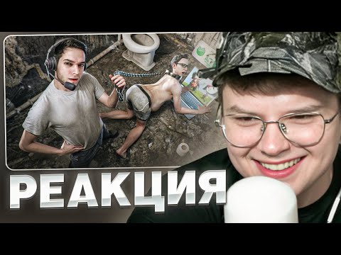 Видео: КАША СМОТРИТ - Месяц платил скуфу за выдуманную работу [Моя ГРАНДИОЗНАЯ документалка] | РЕАКЦИЯ КАШИ