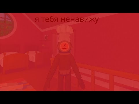 Видео: троллинг друга в content warning