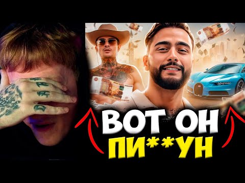 Видео: ДК СМОТРИТ РАЗОБЛАЧЕНИЕ НА АРУТА / ДК СМОТРИТ : ДОЛЛАРОВЫЙ БАЛАБОЛ - АРУТ НАЗАРЯН