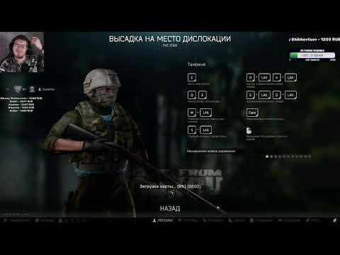 Видео: ПРАЗДНУЕМ ДЕНЬ РОЖДЕНИЯ. РЕЛИЗ ТАРКОВА. СМОТРИМ СЮЖЕТКУ. - Escape from Tarkov № 1