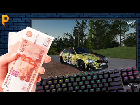 Видео: ЧТО МОЖНО КУПИТЬ НА 50.000 РУБЛЕЙ - POINT RP ONLINE