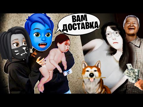 Видео: НОЧНАЯ ДОСТАВКА ДЕТЕЙ ПОШЛА НЕ ПО ПЛАНУ! / Night Delivery | 例外配達