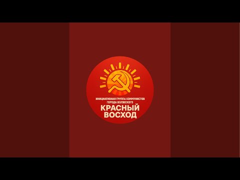 Видео: Красный Восход  на свежем воздухе! #youtube  #стрим 