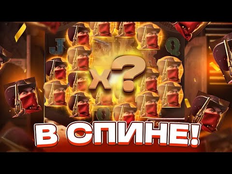 Видео: ПОЙМАЛ ЗАНОС В WILD BOUNTY SHOWDOWN! ХОРОШАЯ СЕССИЯ ДЛЯ PG SOFT! #заносынедели