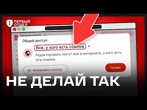Видео: Кибератаки и халатность: уроки на миллионы долларов