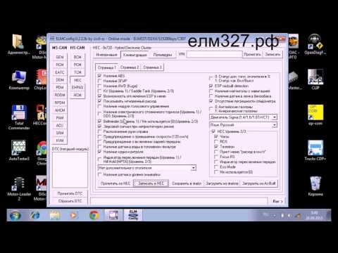 Видео: Elm327 с переключателем на Ford Focus 2 через ElmConfig