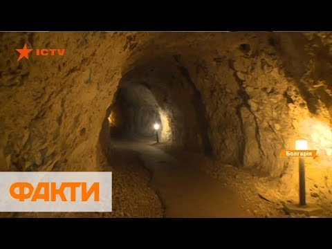 Видео: Подземные маршруты Болгарии: цены и самые популярные пещеры
