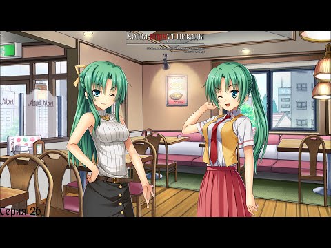 Видео: Higurashi When They Cry Hou - Watanagashi #26 / Заседание актёрского состава