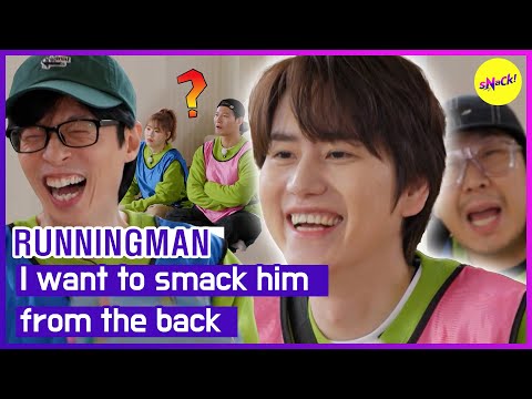 Видео: [RUNNINGMAN] Я хочу ударить его по спине (ENGSUB)
