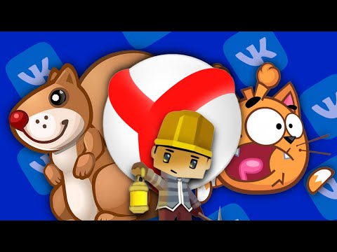 Видео: ЧТО СТАЛО С БРАУЗЕРНЫМИ ИГРАМИ?