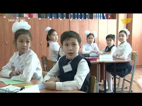 Видео: «Өзін-өзі тану». Су - өмір көзі