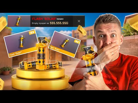 Видео: ШОК😱 NAMELLES ФЛЕШКА SOLAR УЖЕ У МЕНЯ