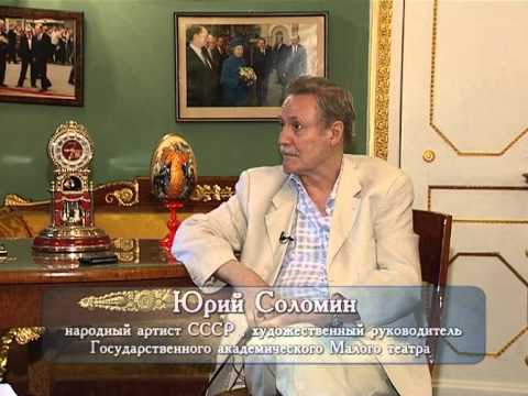 Видео: Юрий Соломин в программе "Верую"