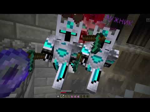 Видео: Прохождение карты Mysterium EP 4. Финальный бой