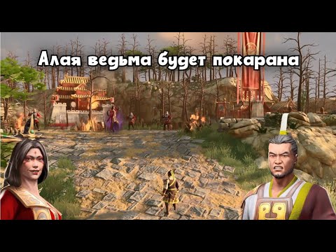 Видео: #5 Преодоление одержимости. Age of mythology: Retold - Immortal Pillars