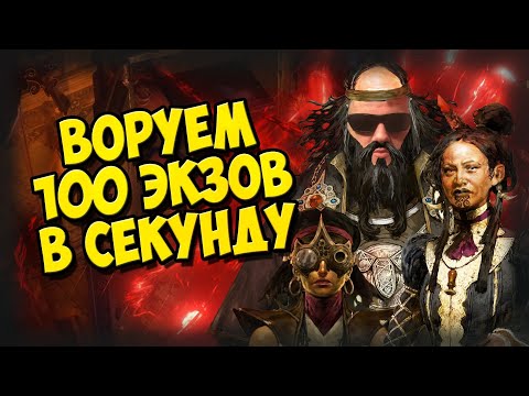 Видео: Фарм для новичков без вложений - Heist / Кража. Как быстро открыть всех? Получаем валюту из ничего.