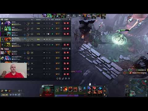 Видео: Dota 2 rating in solo stream \ Дота 2 рейтинг в соло стрим, общаемся, играем на позитиве 177