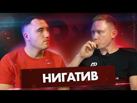 Видео: НИГАТИВ - Давняя трагедия, Таранова Светлана, смерть ВЕРСУСА | CLIP+