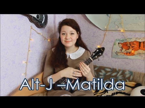 Видео: Alt-J - Matilda разбор на укулеле + cover