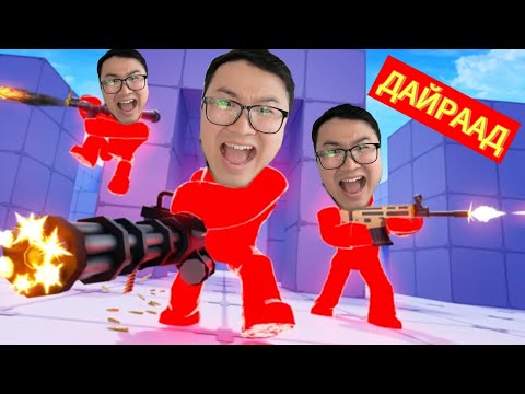 Видео: БАРАГ CS GO MONGOLZ