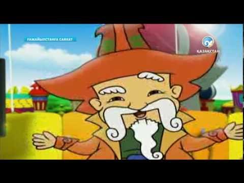 Видео: Ғажайыпстанға саяхат 25 12 2013