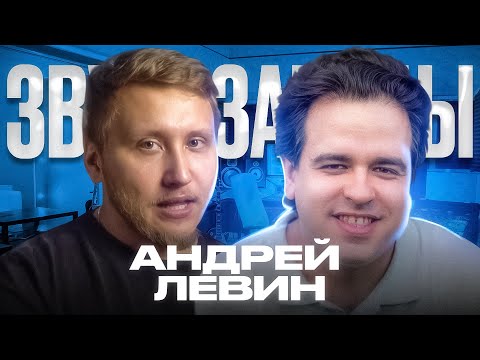 Видео: ЗВУКОРЕЖИССЕР МОСФИЛЬМА Андрей Левин, про запись оркестра и акустику студий