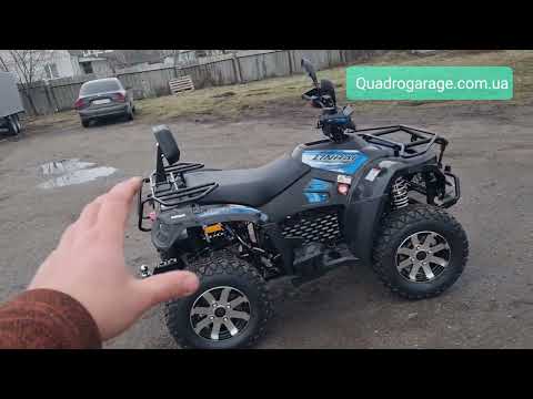 Видео: Електро квадроцикл Yamaha Linhai 4квт + можливий тюнінг