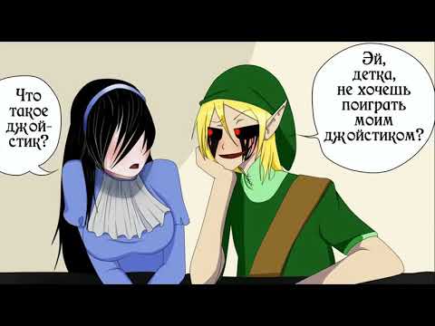 Видео: На завтрак я ем макароны (комикс Creepypasta ПОЛНОСТЬЮ)