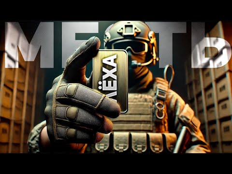 Видео: МЕСТЬ ЗА ЛЁХУ