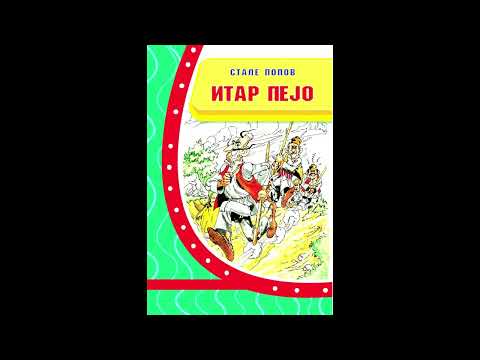 Видео: 21  Итар Пејо од Стале Попов (Итар Пејо во берберницата)