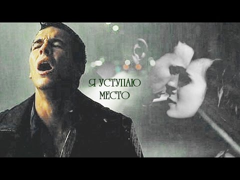 Видео: Я уступаю место [Аче/Бабби]