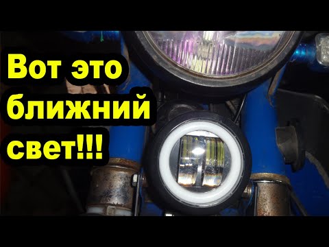 Видео: LED фара ближнего света на мопед Дельта, Альфа