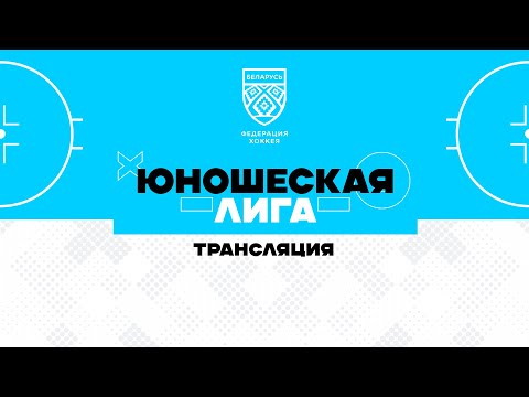 Видео: Гомель U15 - ШРС U16-2| 07.11.2025 | Юношеская лига