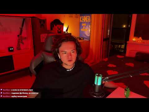 Видео: Опять он