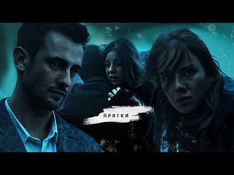 Видео: ПРИТЯЖЕНИЕ | Юля & Харитон | прятки