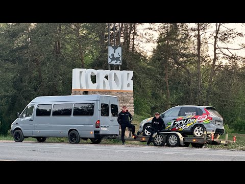 Видео: Ралли "Псков 2024". Ежики в тумане, троящая калина и мотивация