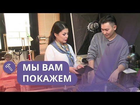 Видео: Мы вам покажем: Изготовление обложки на паспорт из натуральной кожи