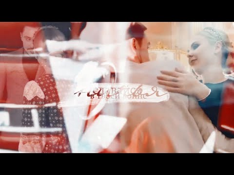 Видео: пелагея × дима билан // сдавайся