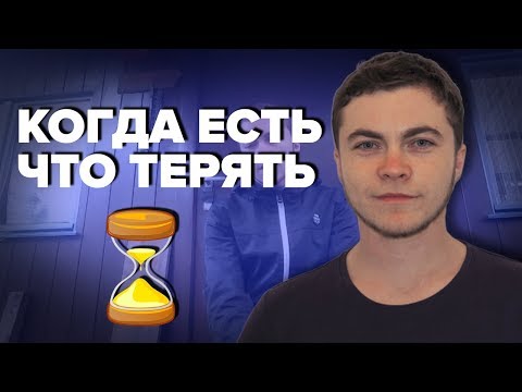 Видео: Почему я так поздно начал трансгендерный переход - Когда есть что терять (ФТМ/FTM)