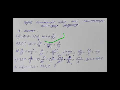 Видео: 4 марта 2021 г.