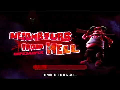 Видео: Как достать соседа хардкор перезапуск ► ПИ.... КАПЕЦ СЛОЖНО Обзор