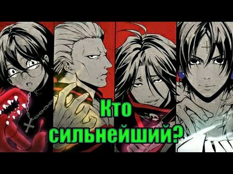 Видео: Геней Рёдан - кто из них сильнейший? ТОП ПАУКОВ / Хантер х Хантер